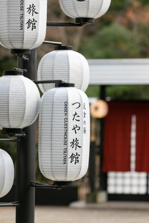 Onsen Guest House Tsutaya Хаконе Экстерьер фото