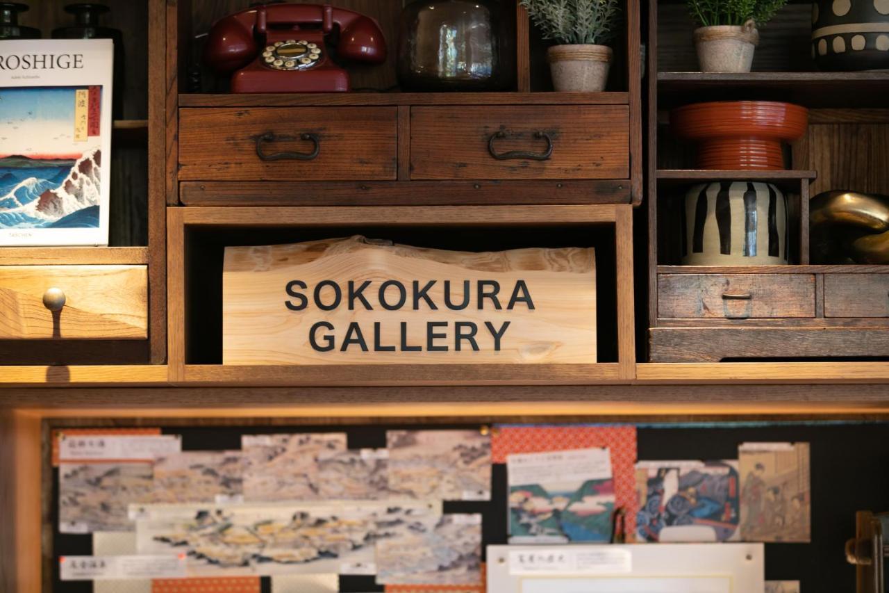 Onsen Guest House Tsutaya Хаконе Экстерьер фото